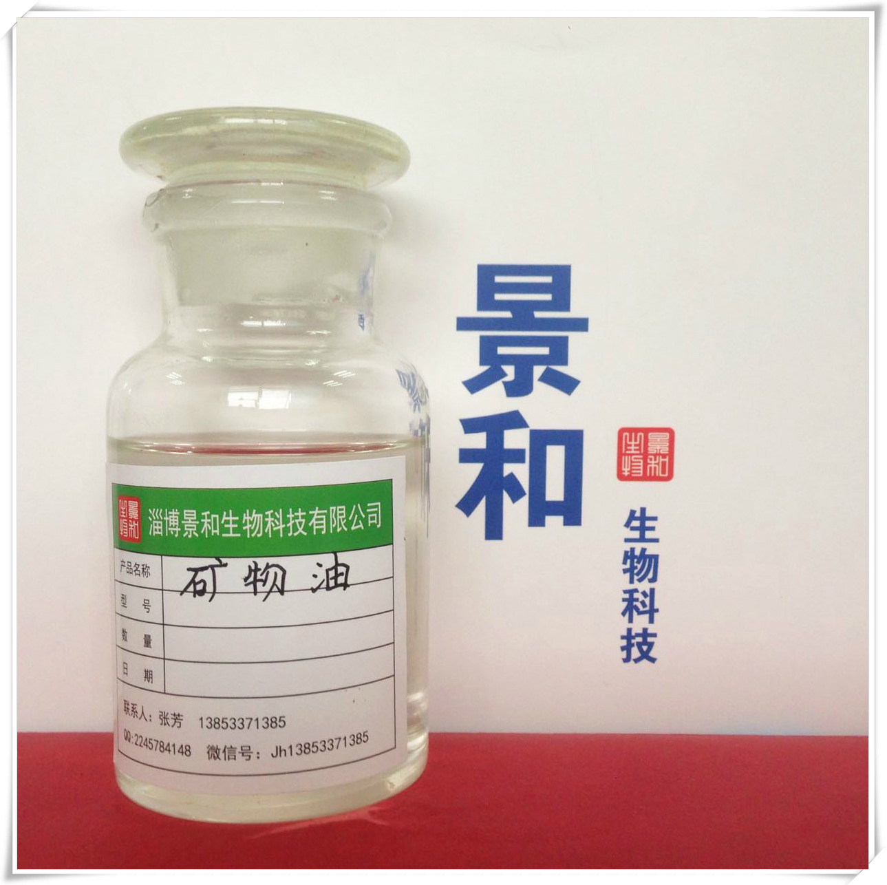 什么是白油？白油在不同的領(lǐng)域廣泛應(yīng)用